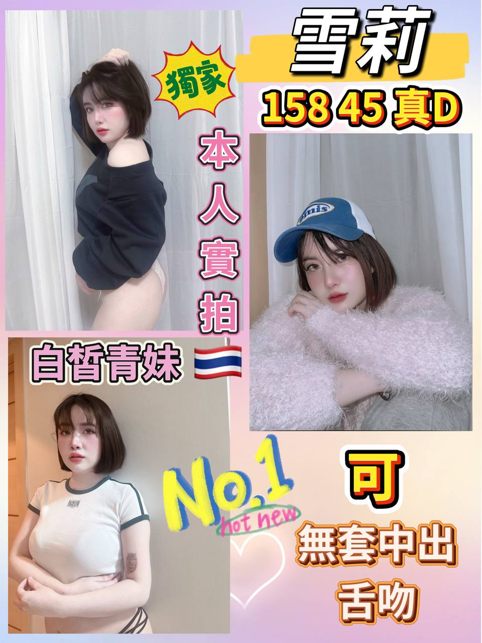 雪莉_0.jpg