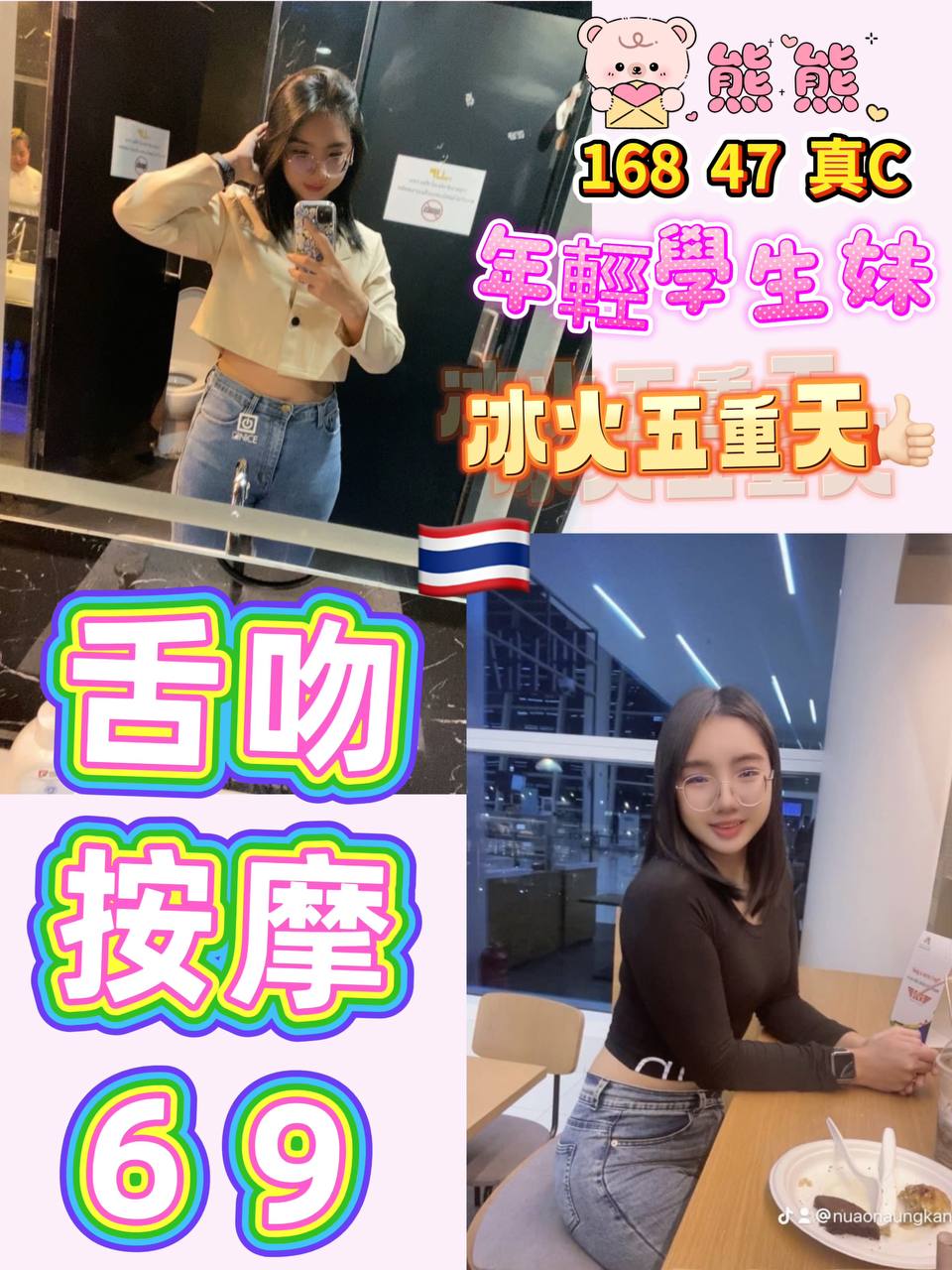 熊熊_0.jpg
