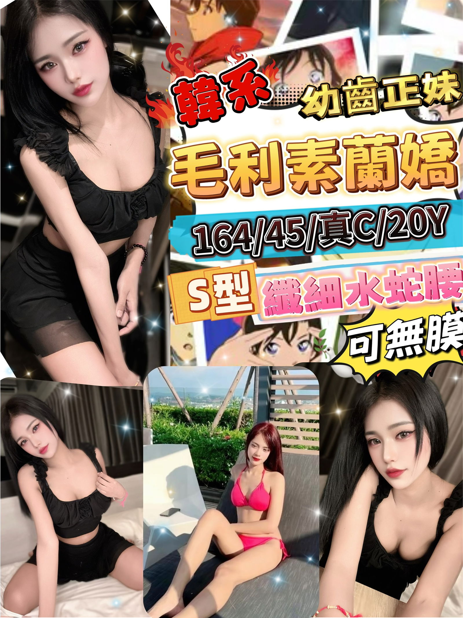 S__17891398.jpg