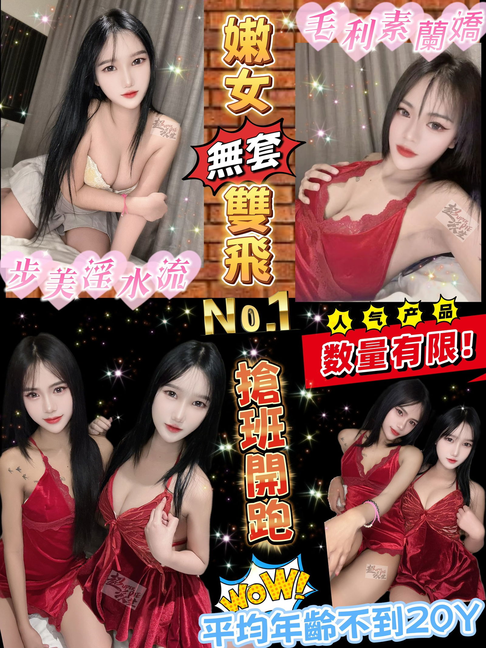 S__17899528.jpg