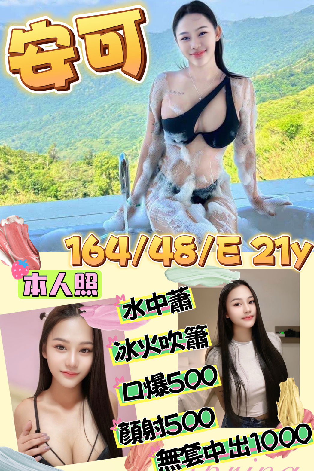 安可_0.jpg