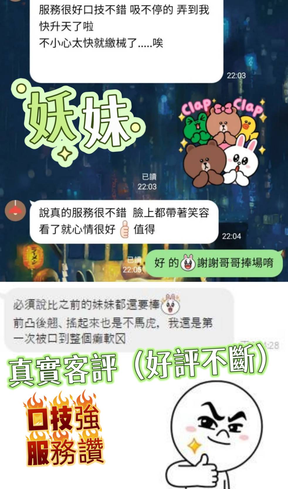 妖妹1_0.jpg