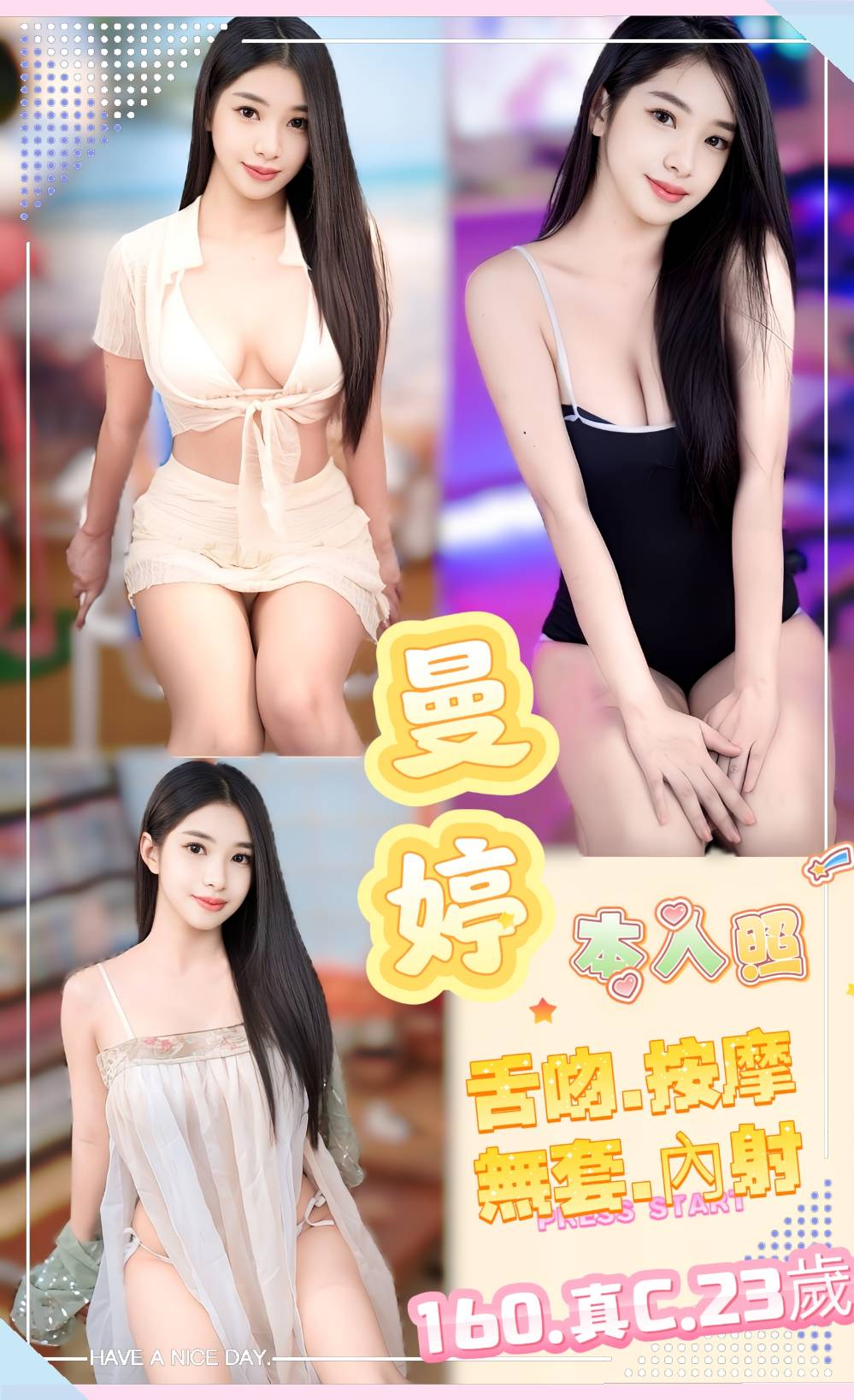 曼婷_0.jpg