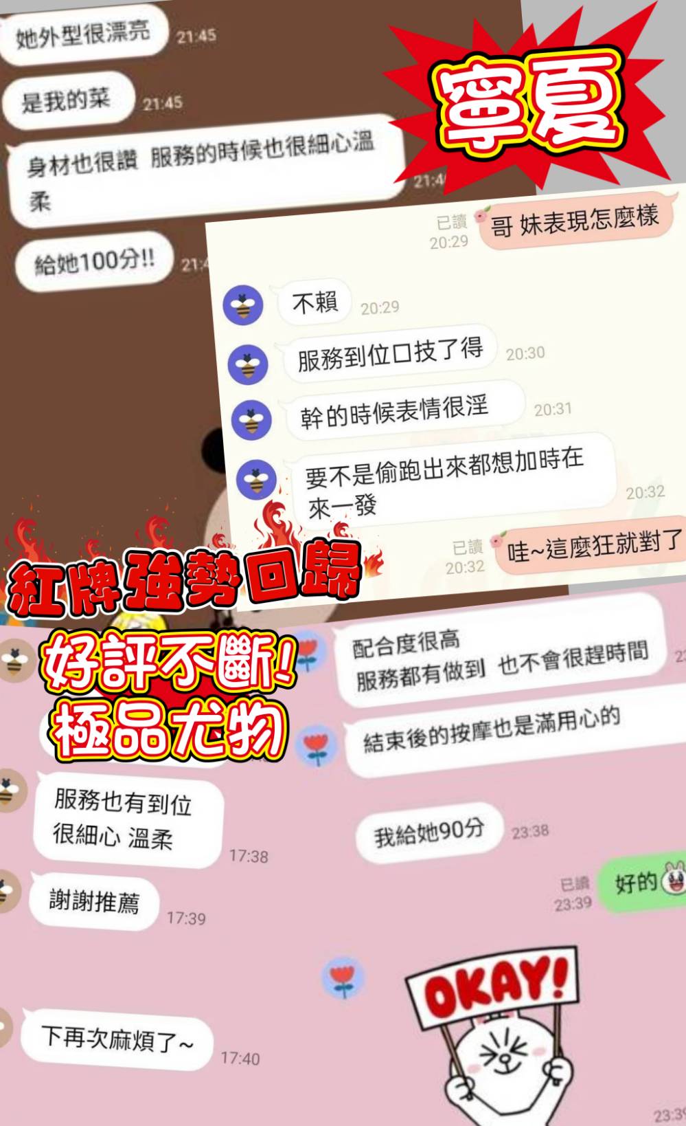 寧夏2_0.jpg