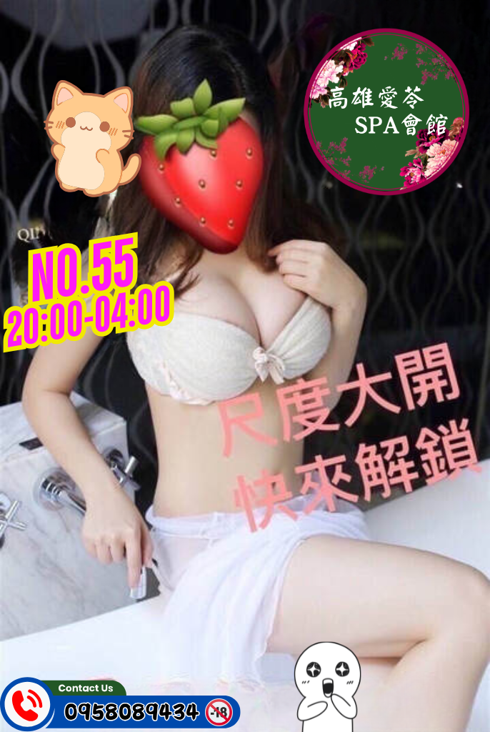 55.png