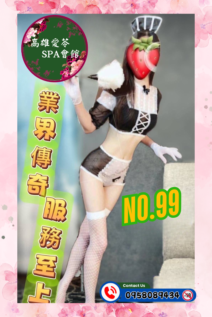 99.png