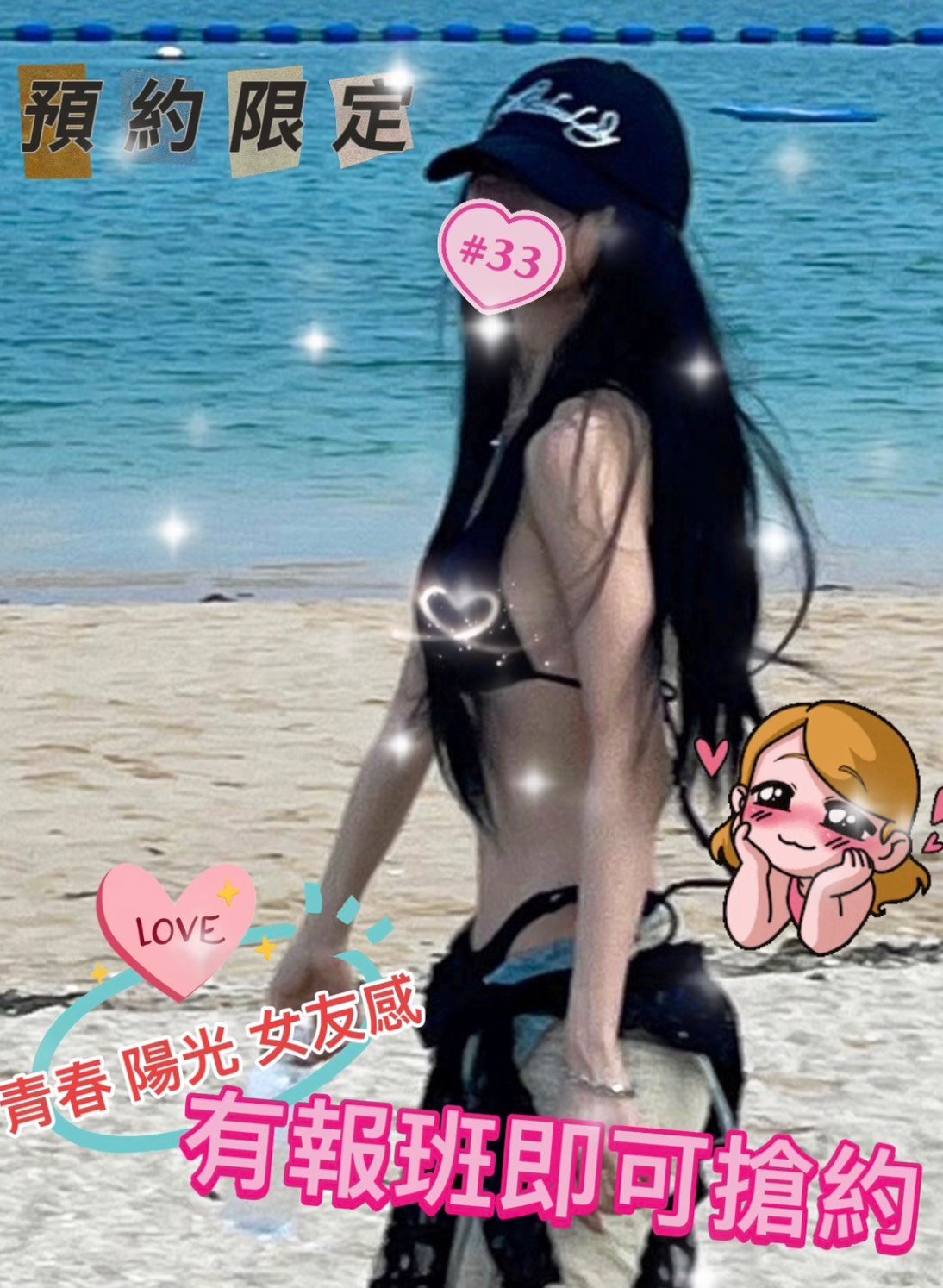 S__25059335.jpg