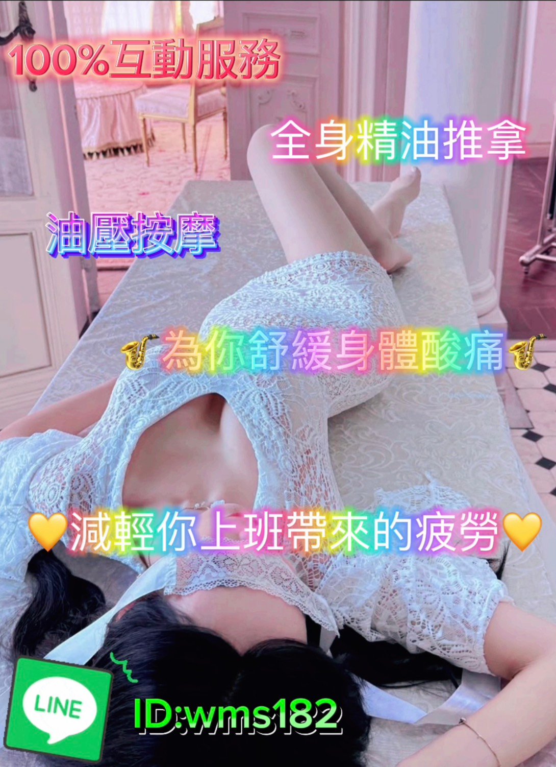 S__24952835.jpg