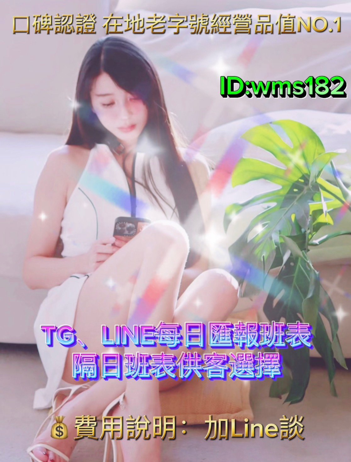 S__24952836.jpg