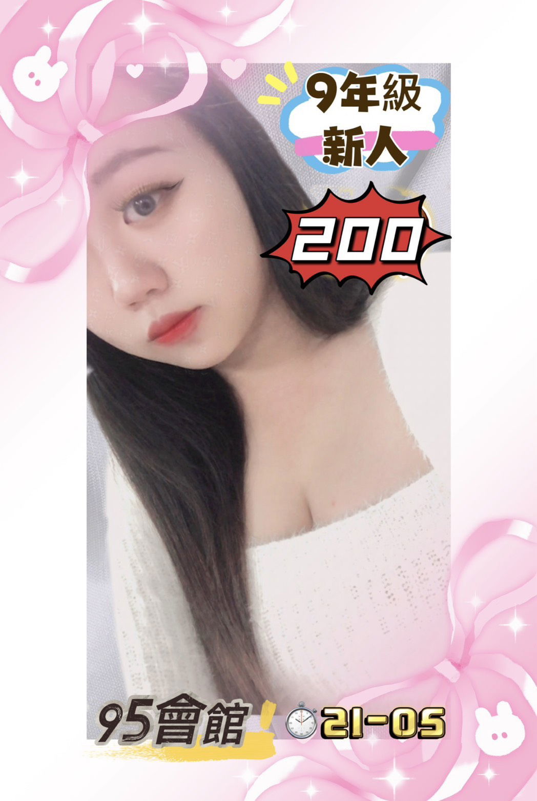 S__68083836.jpg
