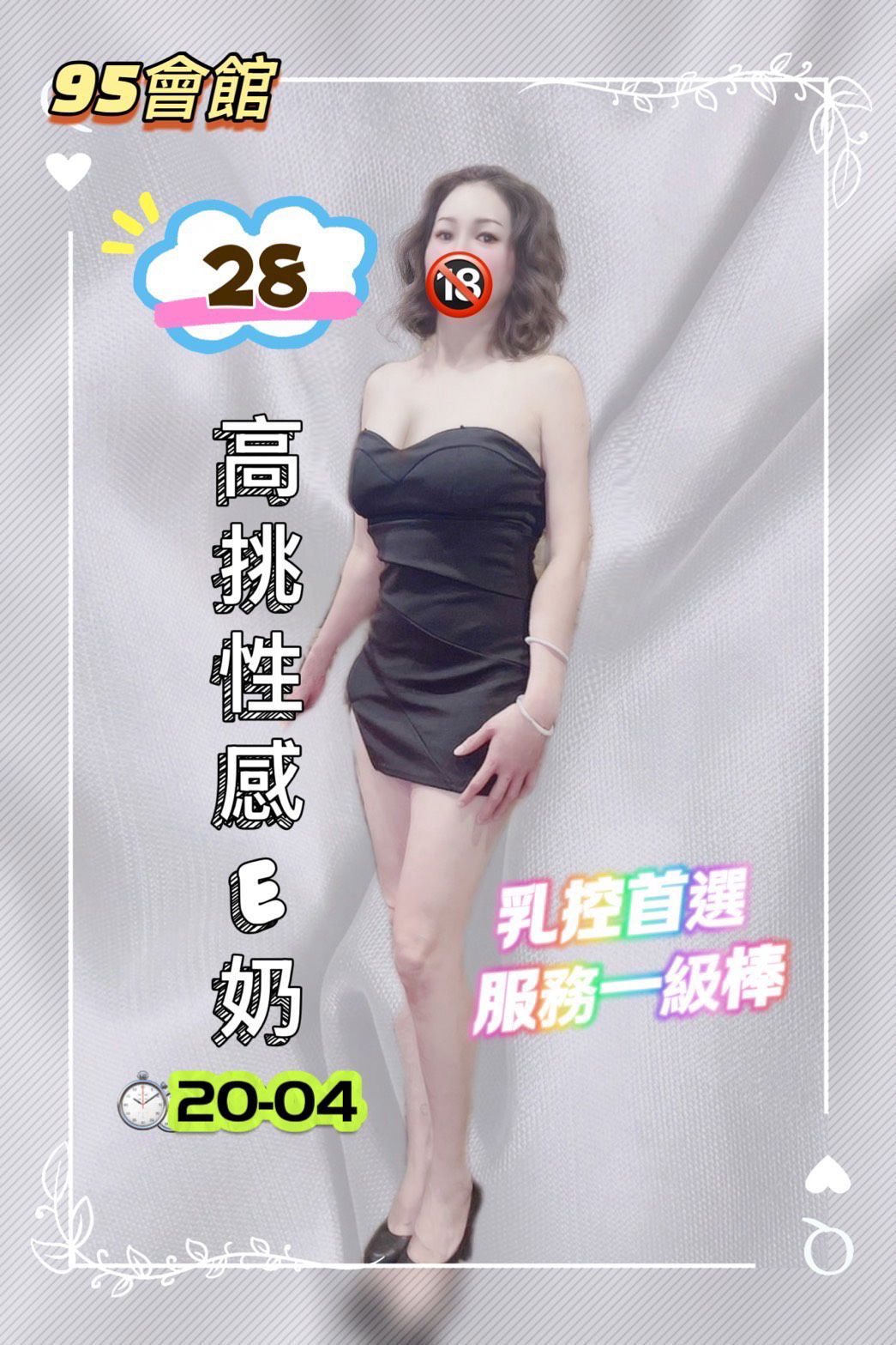 S__68083834.jpg