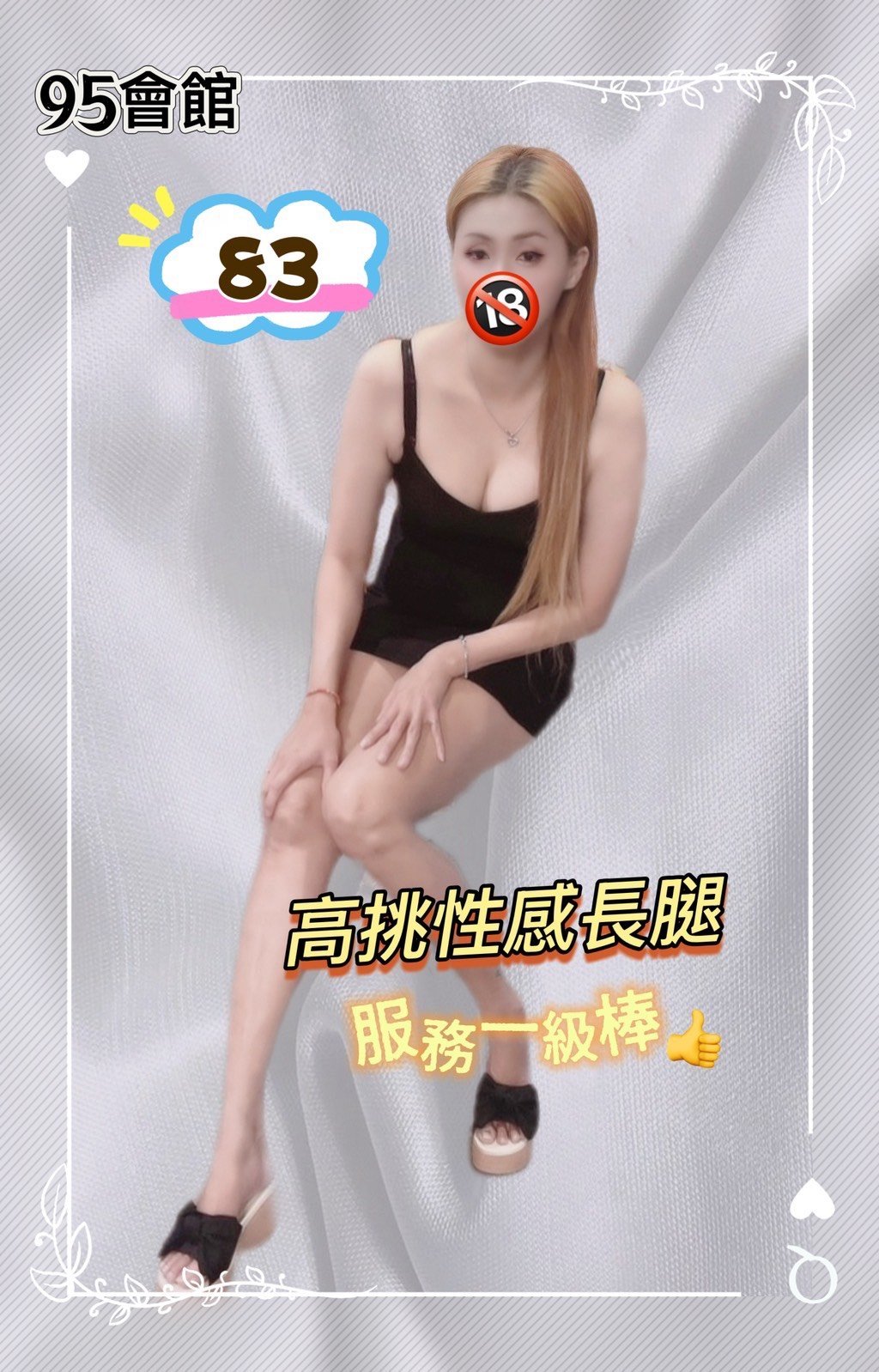 S__68100198.jpg