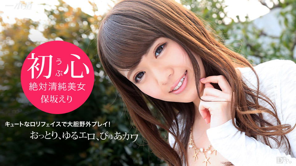 dccdom.com@071915_118-1pon.jpg