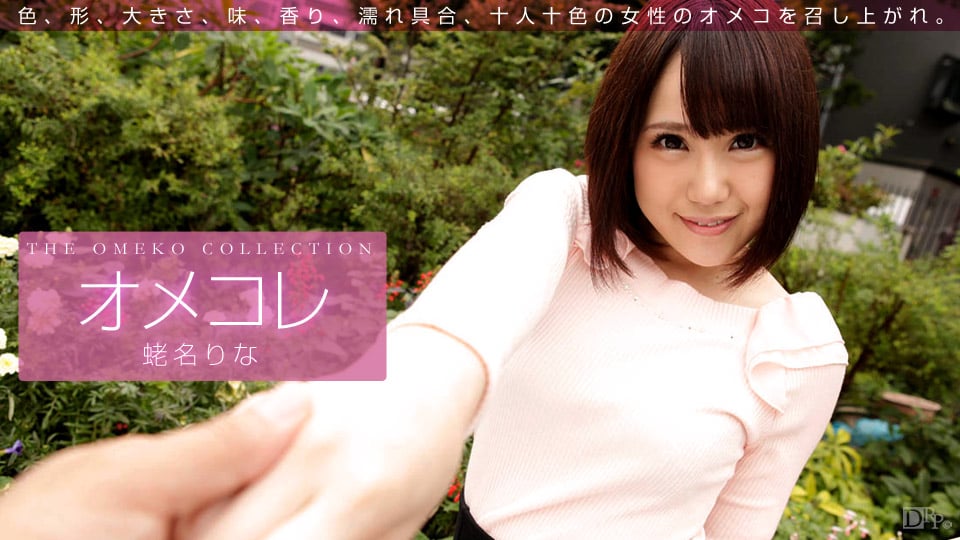 dccdom.com@083016_001-1pon.jpg