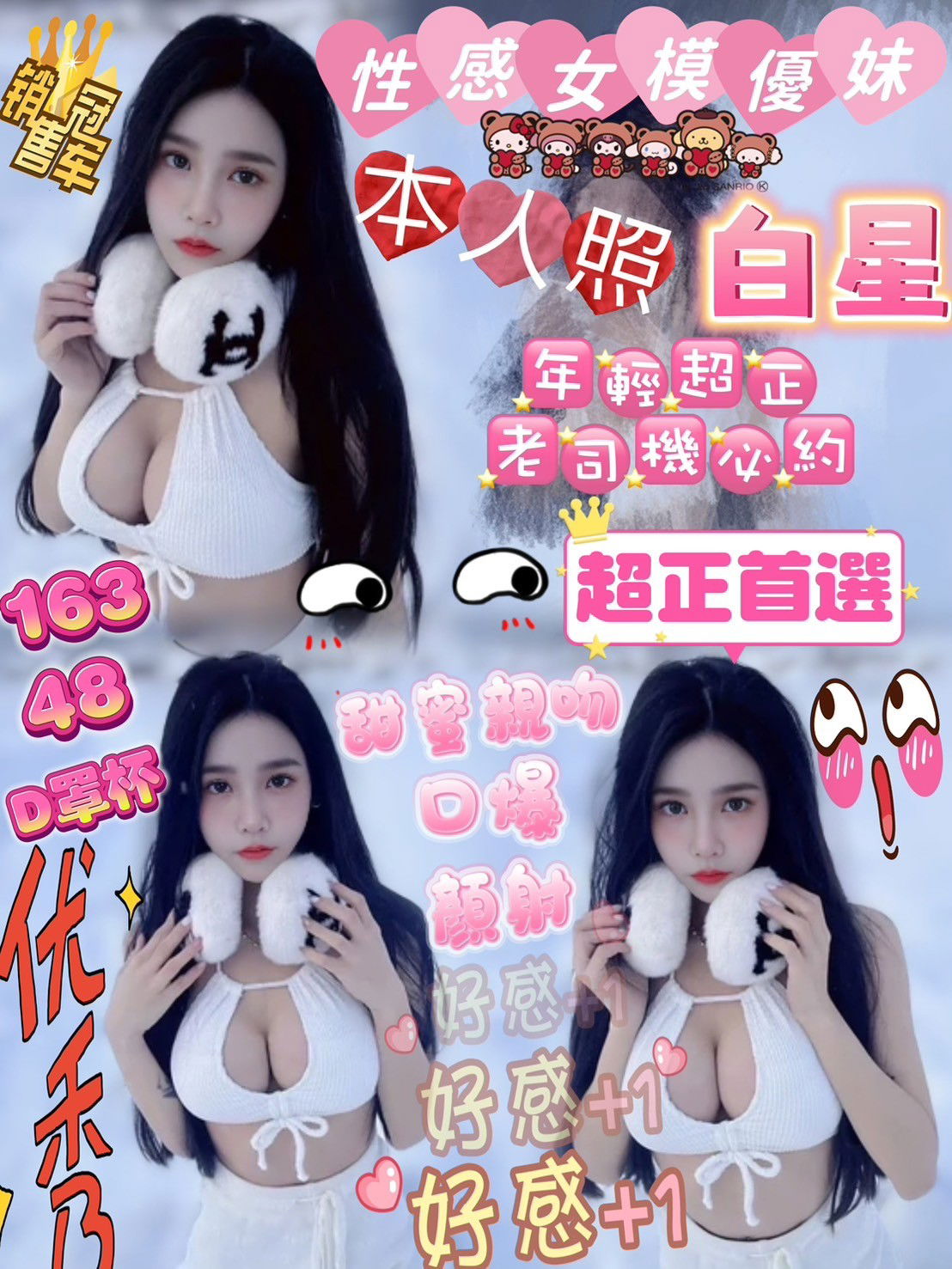 LINE_NOTE_250514_4.jpg
