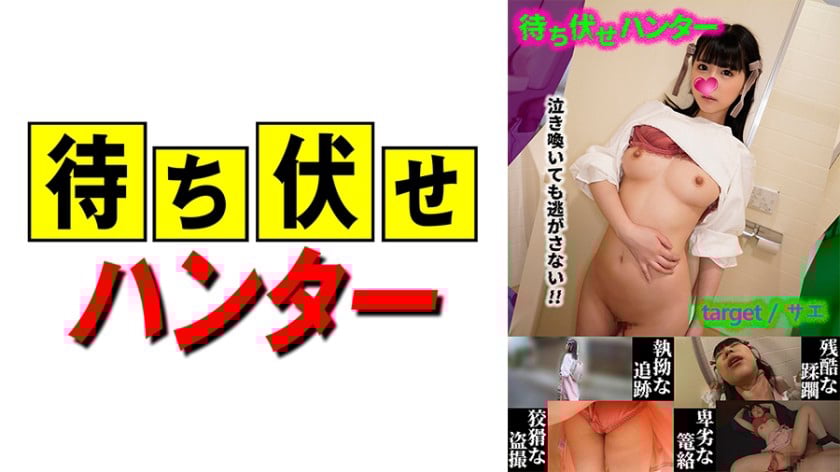 dccdom.com@590MCHT-022.jpg