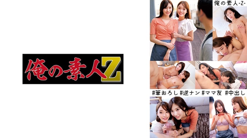 dccdom.com@230ORECO-274.jpg