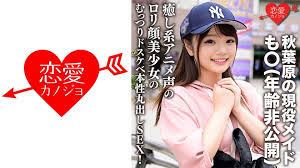 dccdom.com@546ERGV-042.jpg