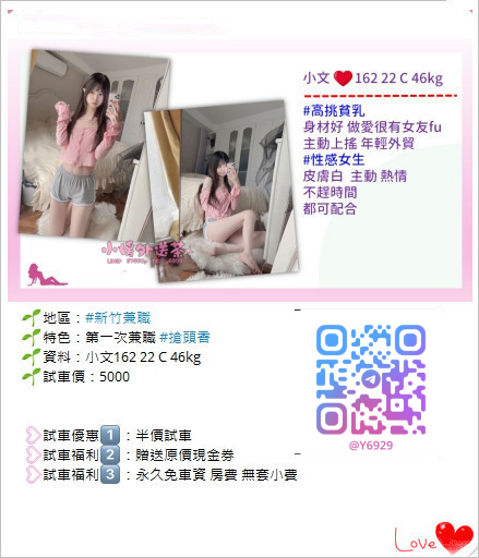 l_643814633286fe6275f104d1.png