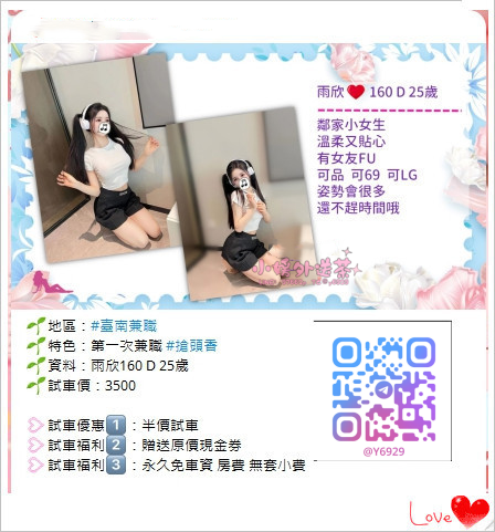 l_643814653286fe6275f104d4.png