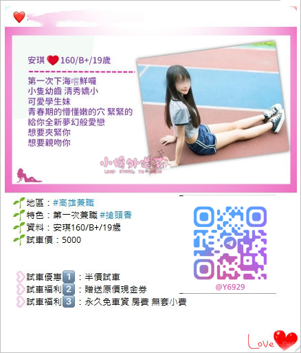 l_643814663286fe6275f104d5.png