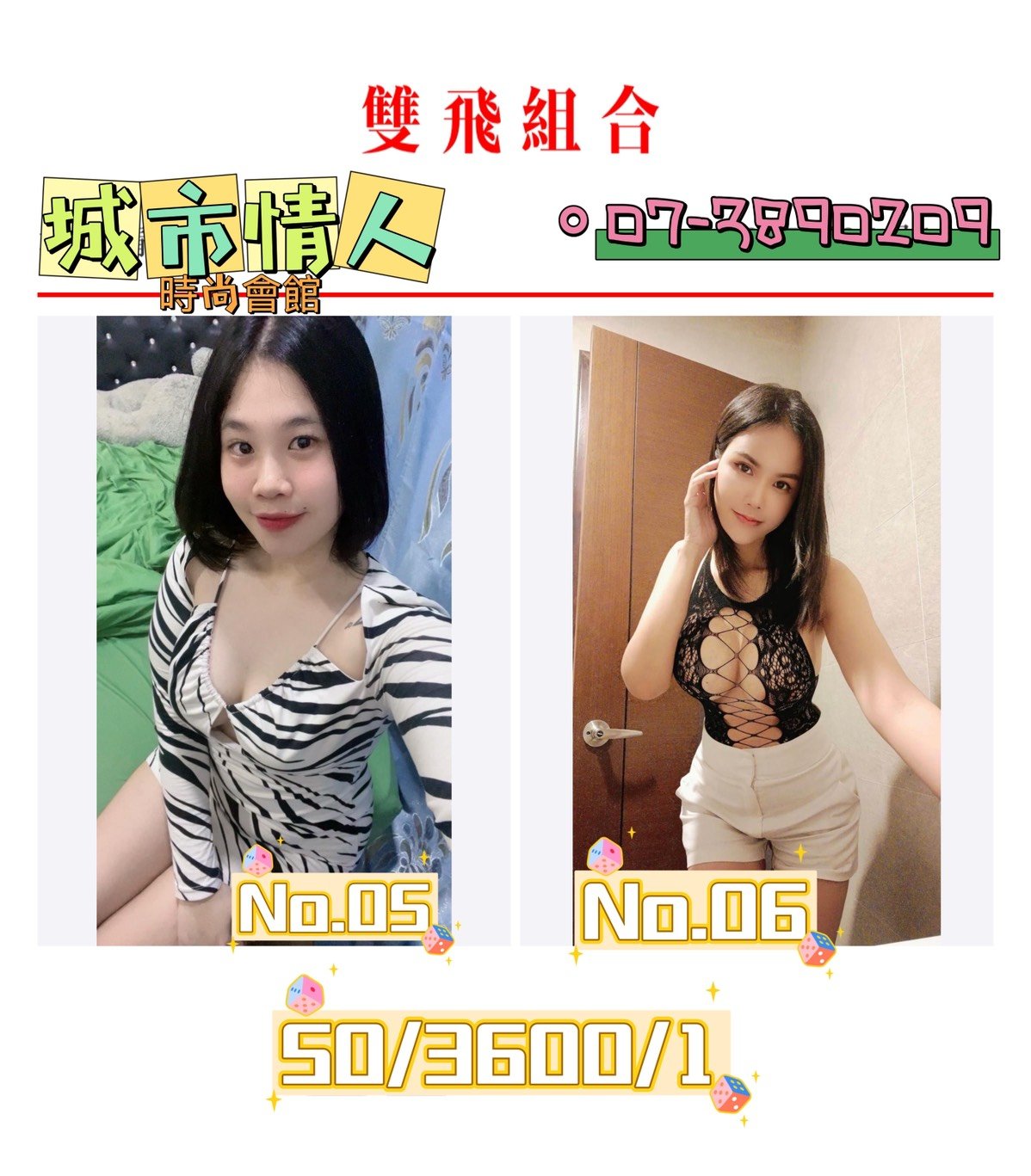 S__104710190.jpg