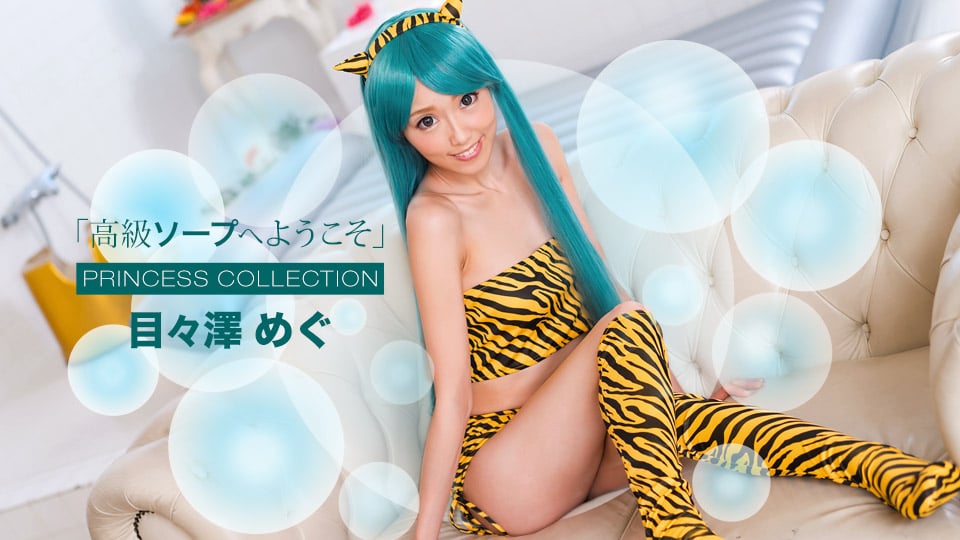 dccdom.com@091716_385-1pon.jpg