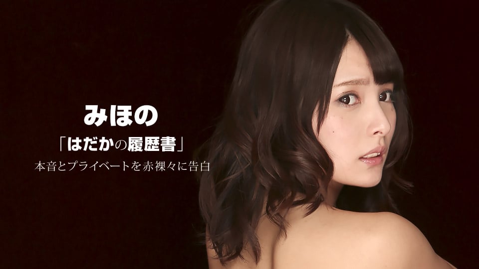 dccdom.com@092216_389-1pon.jpg