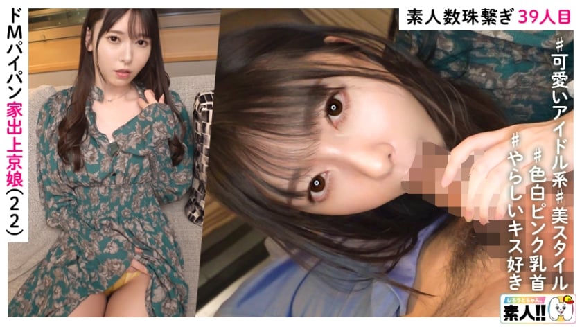 dccdom.com@483SGK-116.jpg