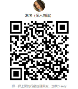 螢幕擷取畫面 2025-05-17 232538.png