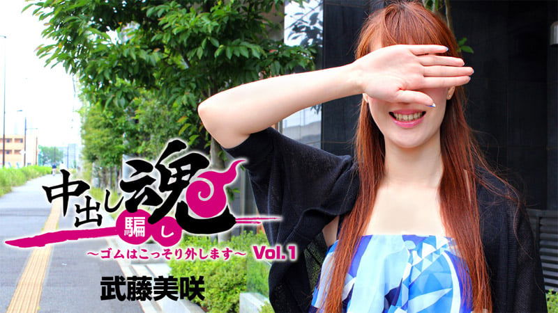 dccdom.com@heyzo-1258.jpg