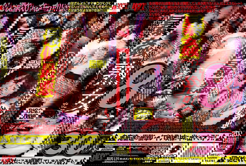 dccdom.com@016HEZ-537.jpg