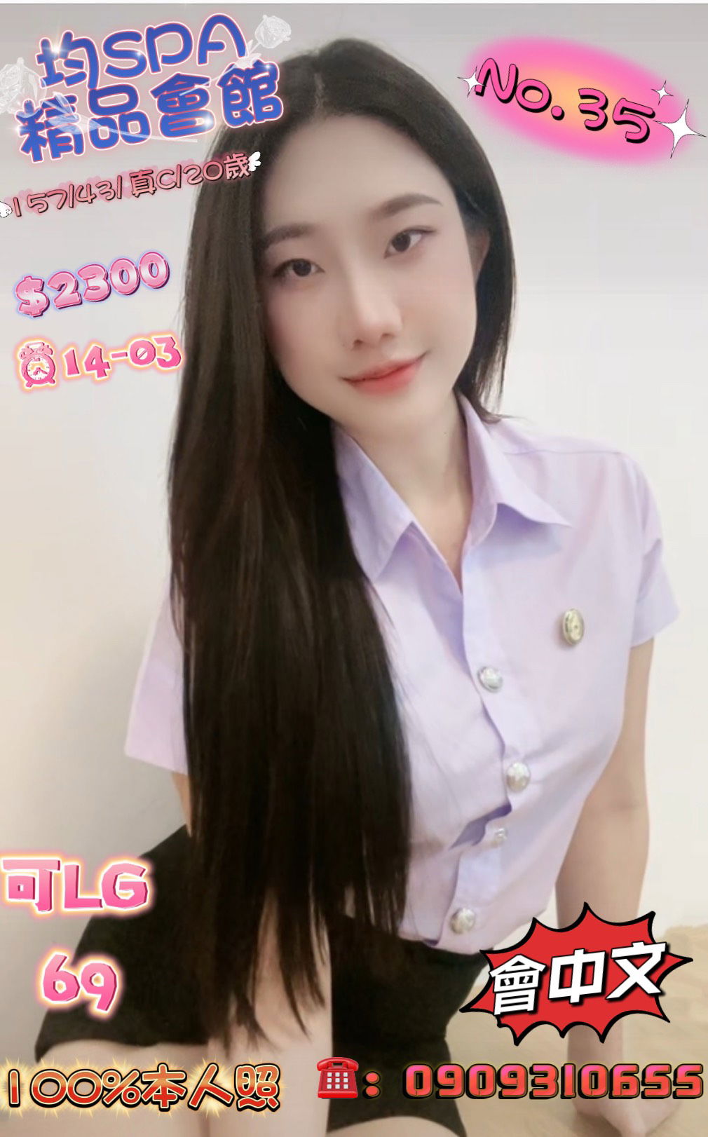 S__540590096.jpg