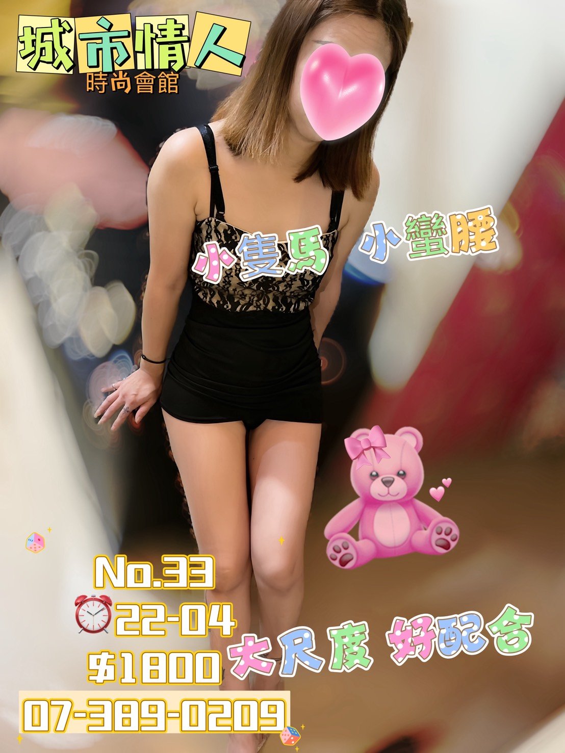 S__105381936.jpg