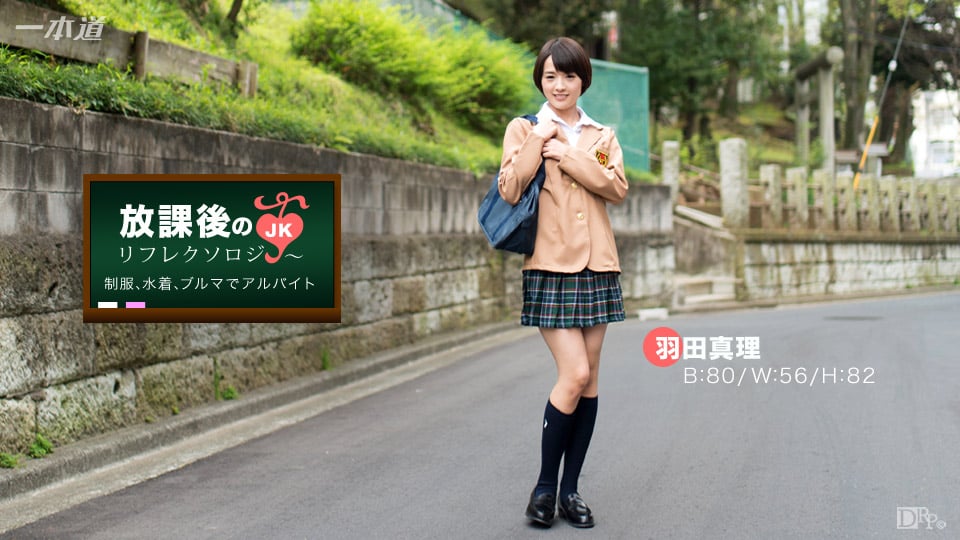 dccdom.com@092316_390-1pon.jpg