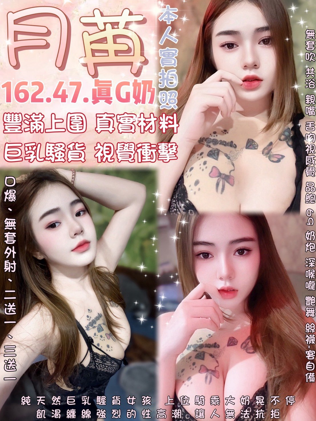 S__5472434.jpg