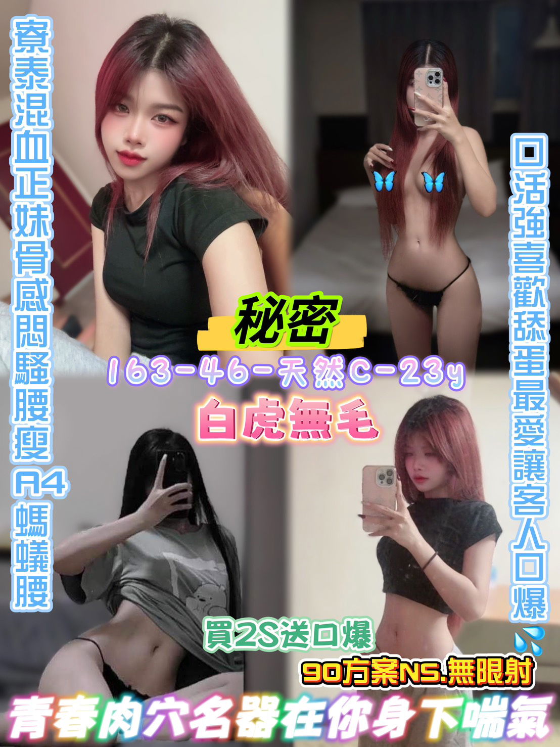 秘密.jpg