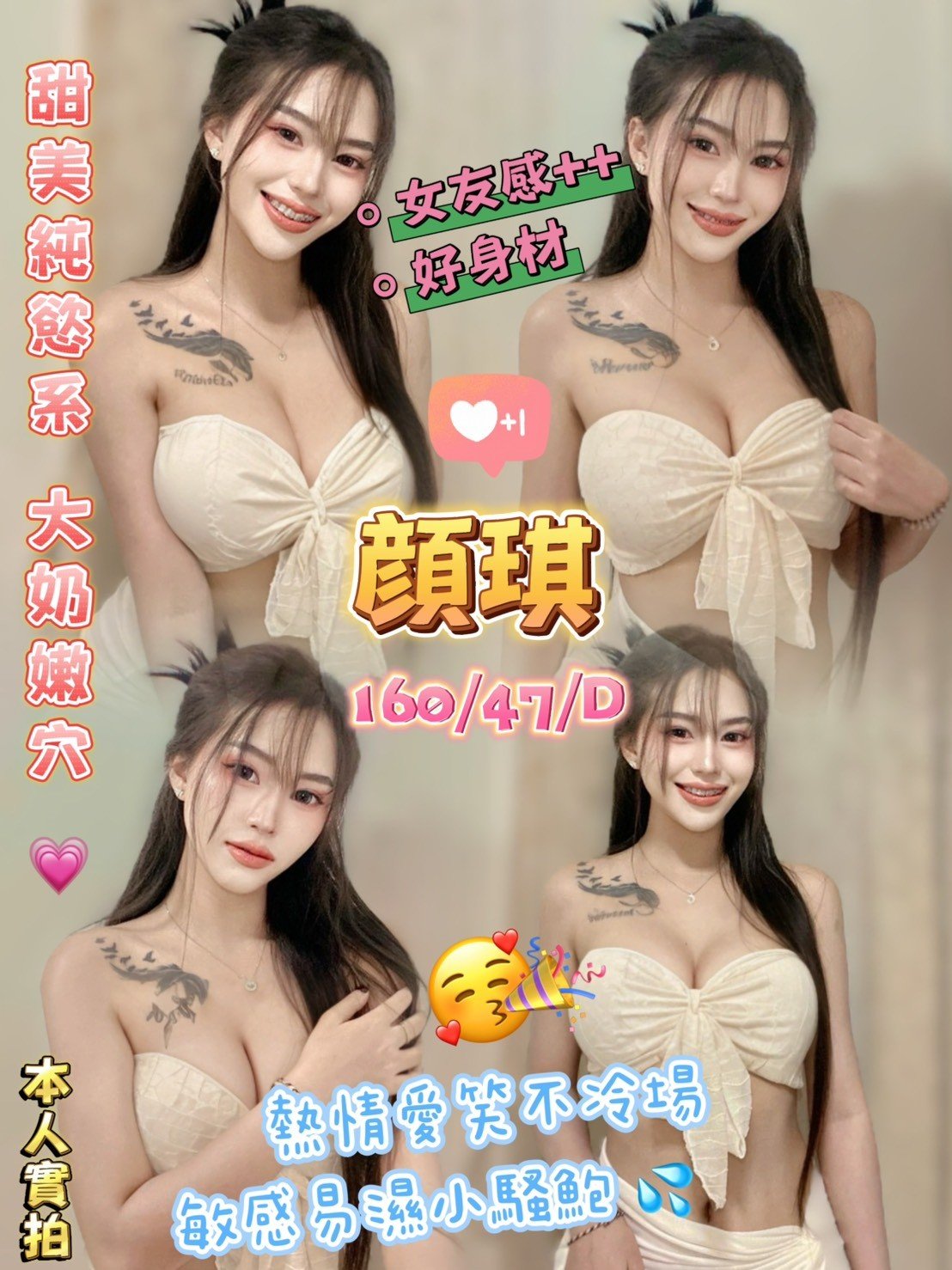 messageImage_1747681160129.jpg