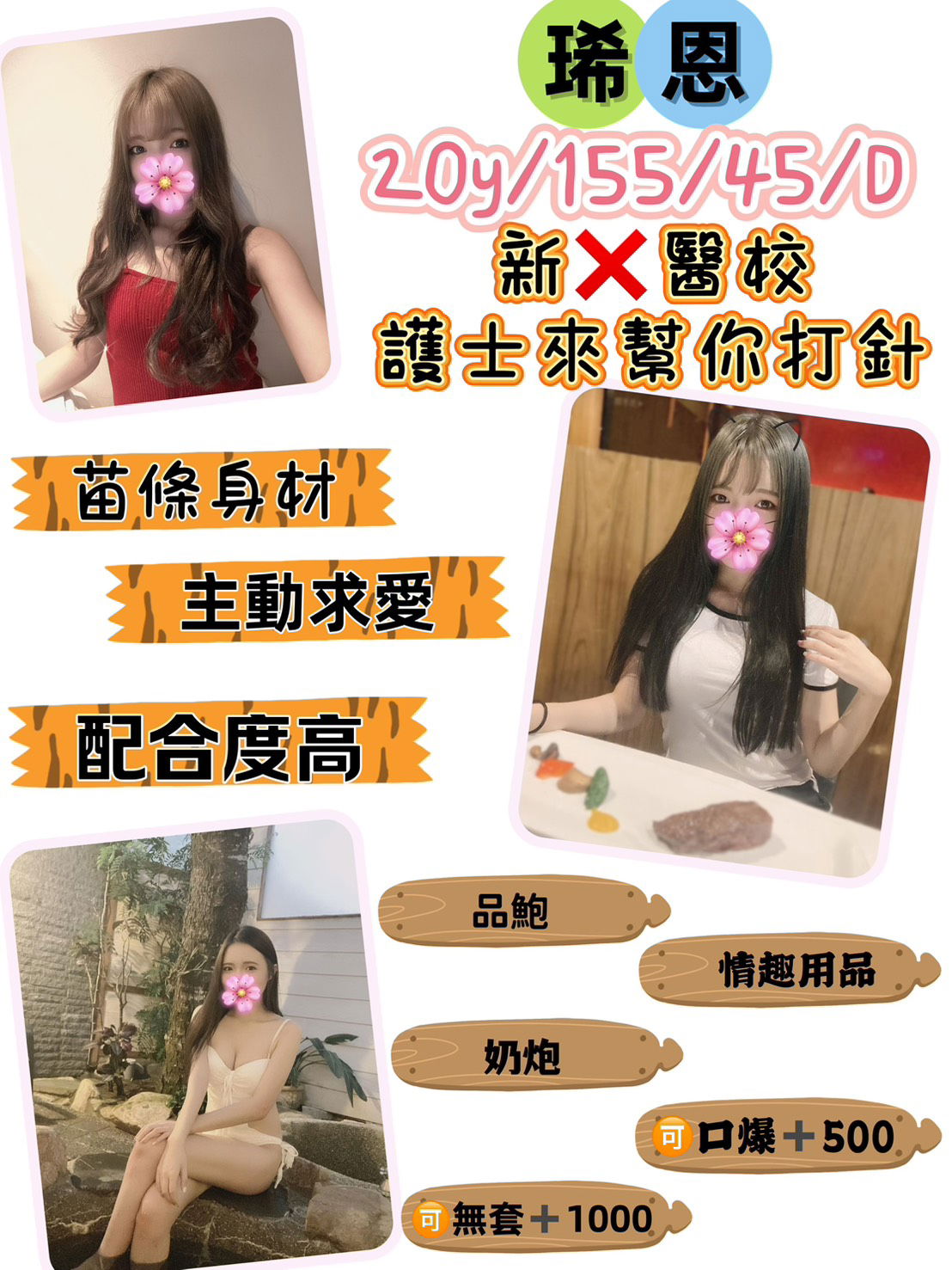 S__11272870.jpg