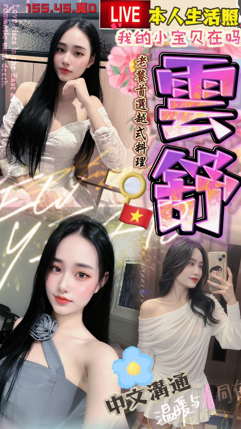LINE_NOTE_250520_2.jpg