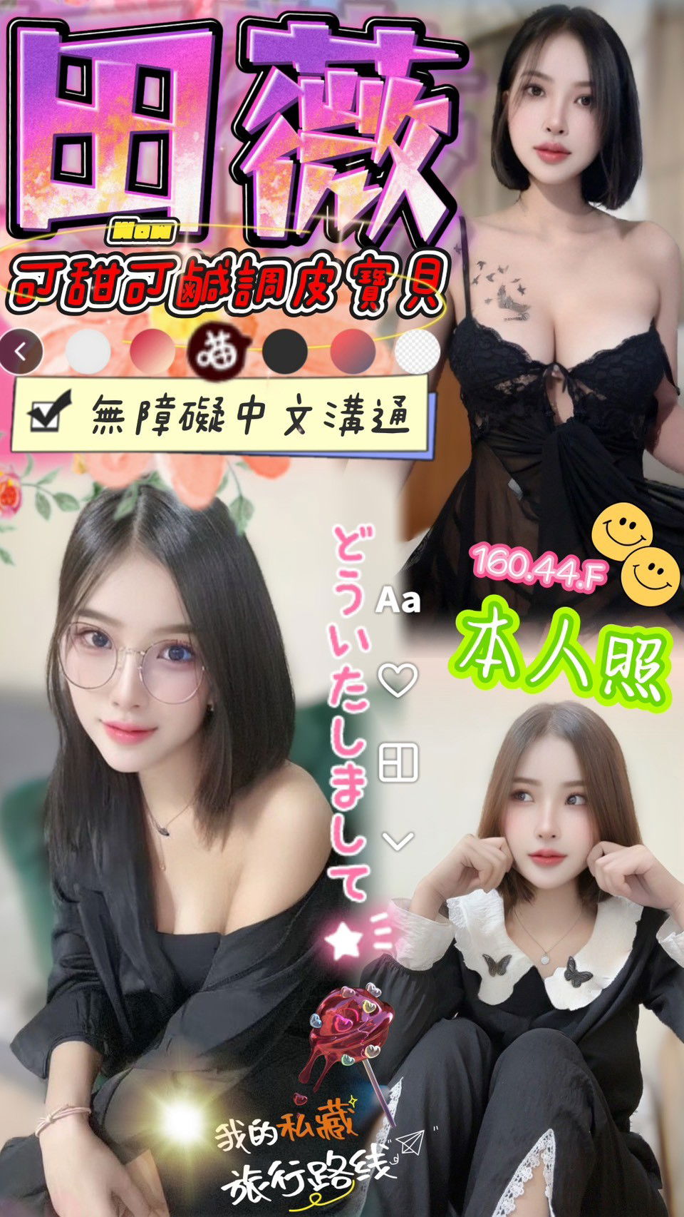 LINE_NOTE_250520_3.jpg