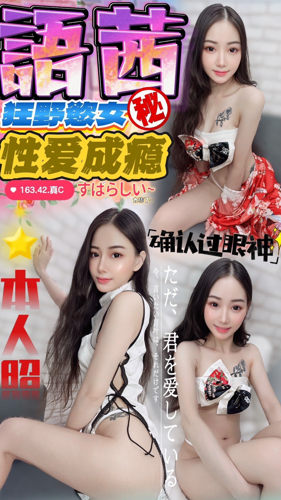 LINE_NOTE_250520_5.jpg