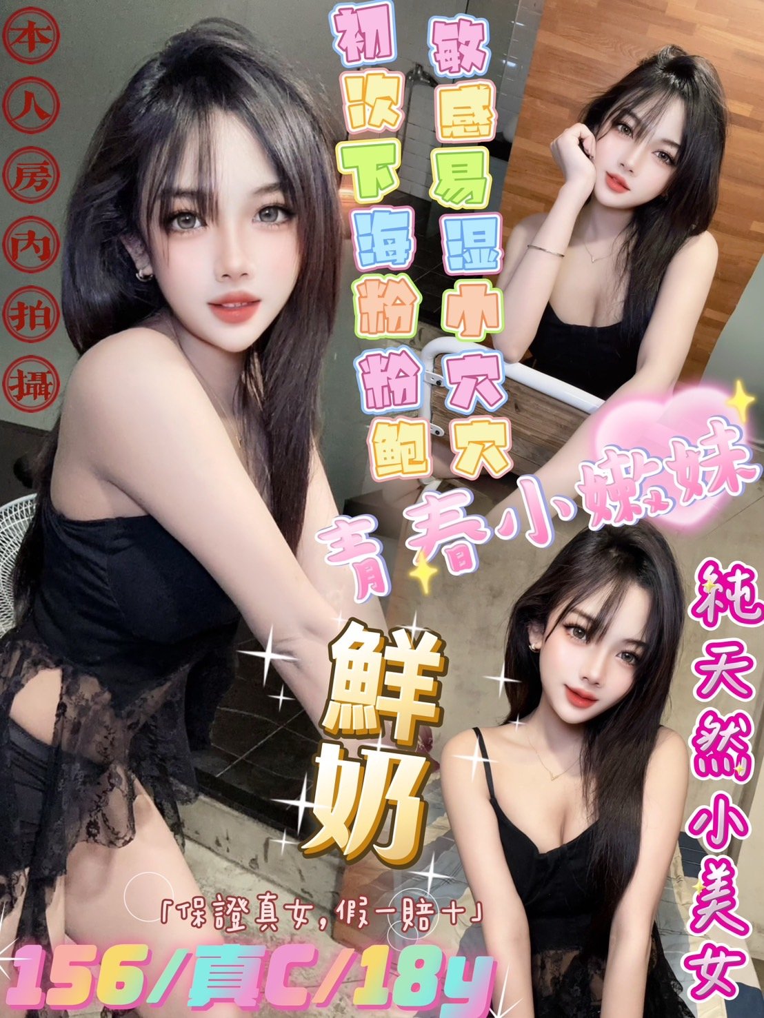 鮮奶廣.jpg