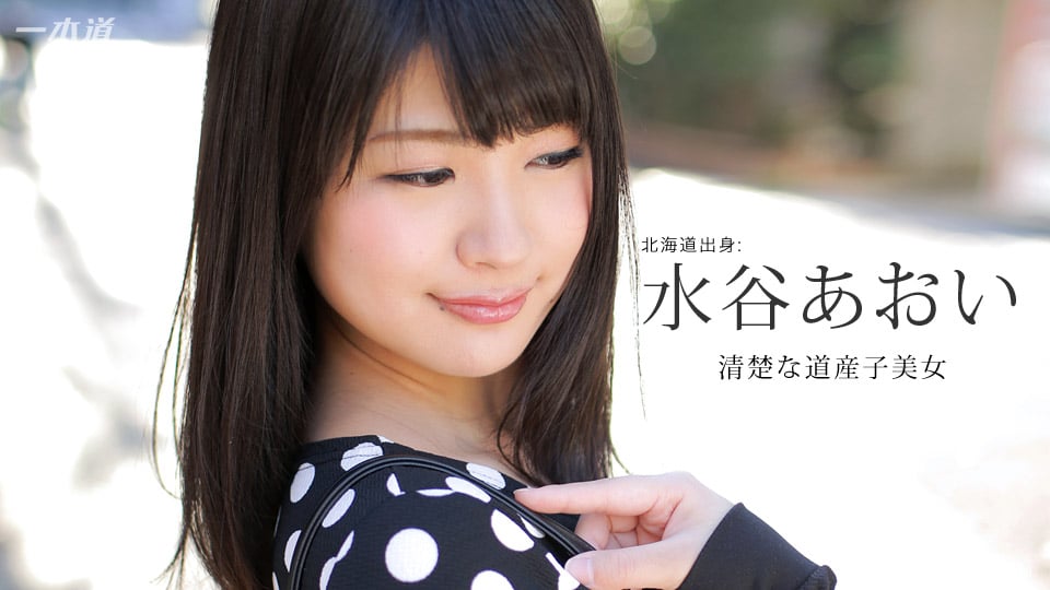 dccdom.com@070116_331-1pon.jpg