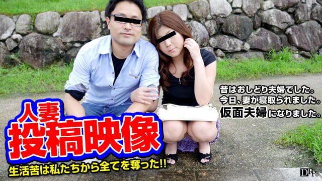 dccdom.com@092716_172-paco.jpg