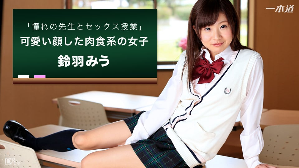 dccdom.com@092716_392-1pon.jpg