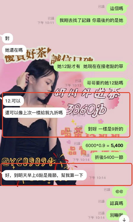 messageImage_1747901785955.jpg