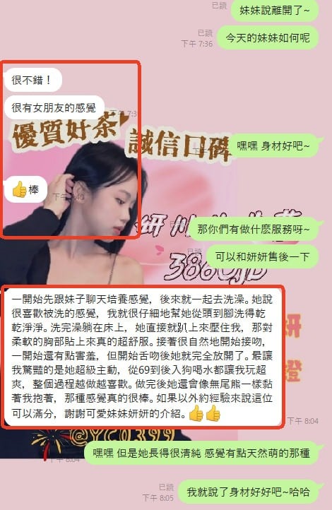 messageImage_1747901520958.jpg
