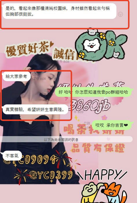messageImage_1747901517390.jpg