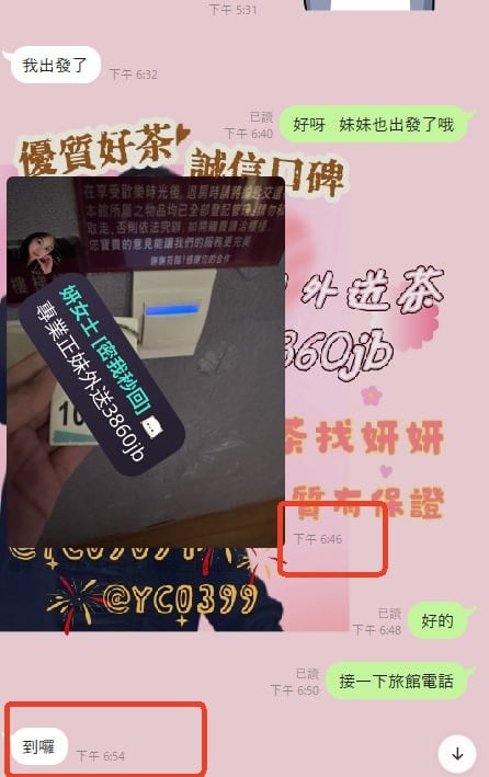 messageImage_1747901481365.jpg